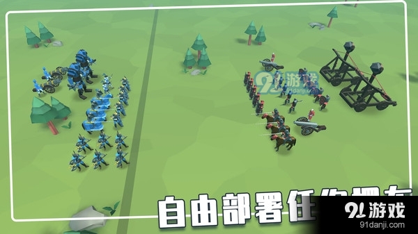 指尖模拟战争v1.9.134截图5