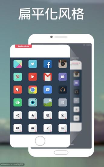 Buzz桌面v1.12.0.13截图1