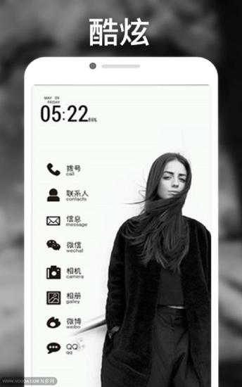 Buzz桌面v1.12.0.13截图2