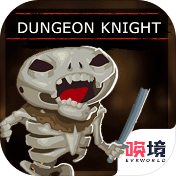 地牢骑士v1.3.74