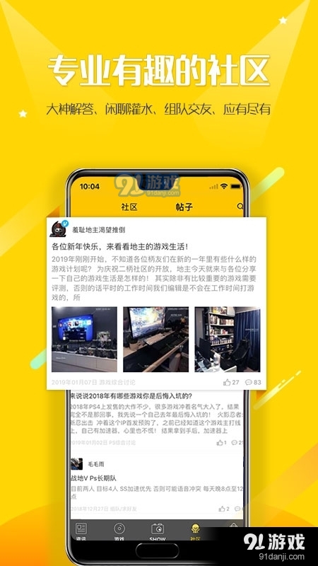 二柄加一v9.6.12截图2