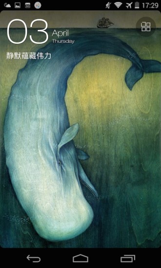 最美壁纸v2.8.8截图2