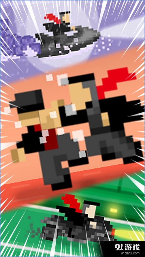 大叔向前冲v1.4.7截图3