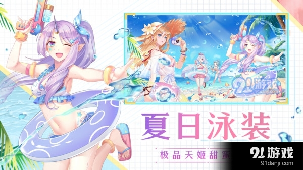 天姬变-国风妖灵v1.2.10截图2