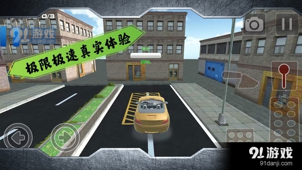 不可能的赛道v1.1.8截图1