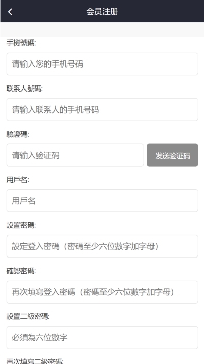 宠物集市v2.6截图3