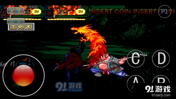 西游释厄传免费版v.10.24.18截图3