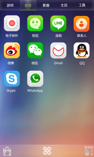 RUI手机桌面v3.11.4截图5