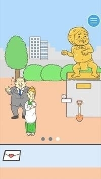 寻找心v1.6截图3