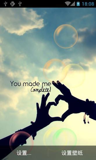 情侣爱情动态壁纸v2.7截图2