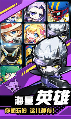 枪枪大乱斗v1.9截图2