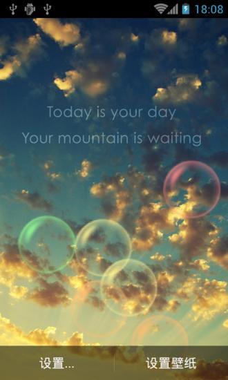 情侣爱情动态壁纸v2.7截图4