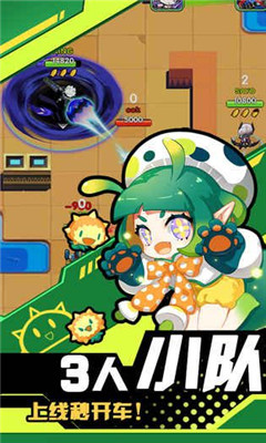 枪枪大乱斗v1.9截图3