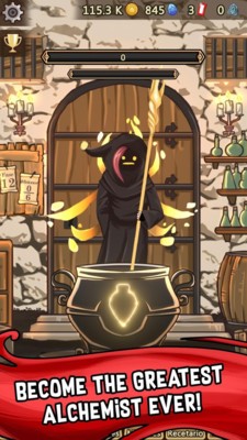 点击炼金术v1.3.6截图2