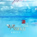 飞刀又见飞刀v1.3.3