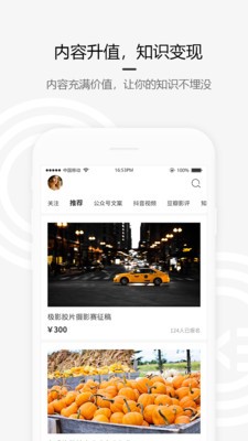 九号酒馆v2.3.5截图1
