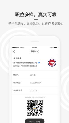 九号酒馆v2.3.5截图2
