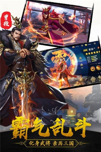 灵破天荒礼包版v2.12截图2