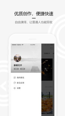 九号酒馆v2.3.5截图3