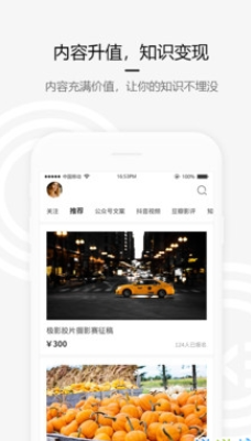 九号酒馆v2.3.5截图4