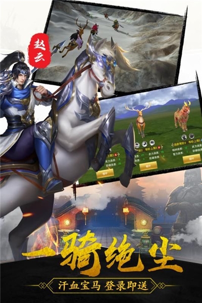 灵破天荒礼包版v2.12截图3