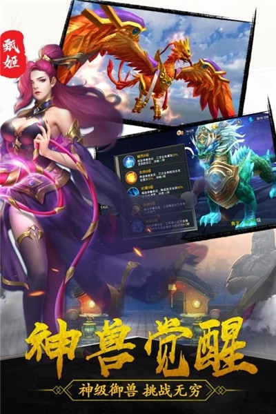 灵破天荒礼包版v2.12截图4