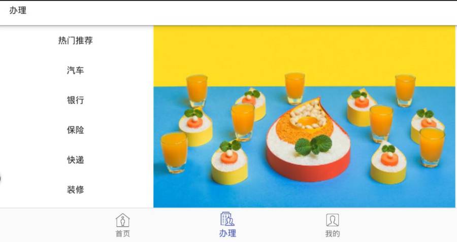 视频彩铃v1.6截图1