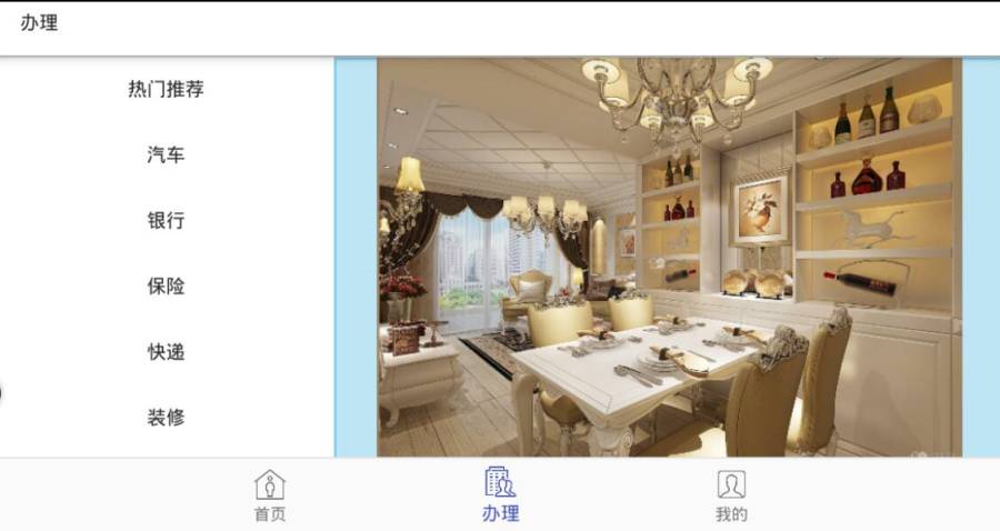 视频彩铃v1.6截图3