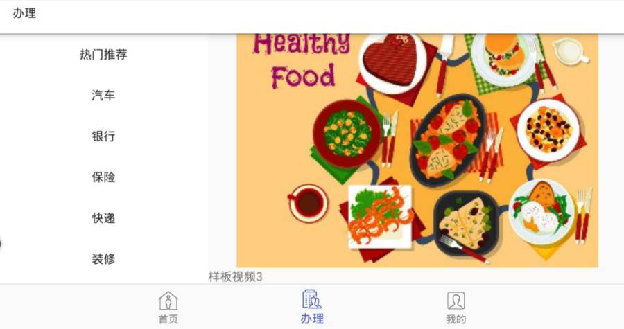 视频彩铃v1.6截图4