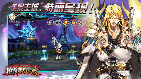 枪神默示录v1.3.4截图5