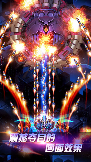 速度与飞行大战手游v3.11截图2