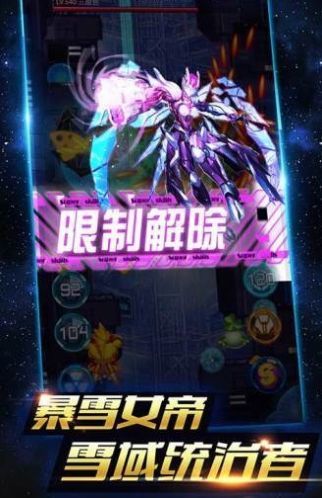 头条风暴机战v2.4.6截图1