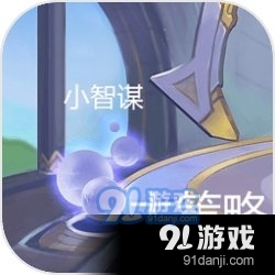 小智谋大策略手游v1.1.04