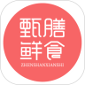 甄膳鲜食v1.3.5