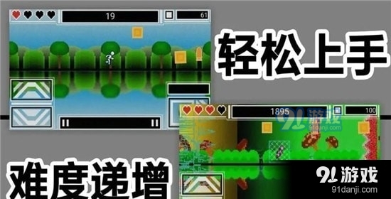 翻转跑射v1.1.17截图3