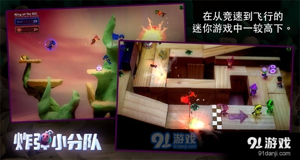 炮弹小分队中文v1.4.120截图3