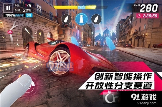 狂野飙车9竞速传奇九游版v3.10.6截图1