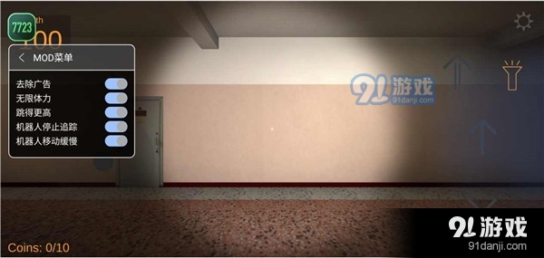 Nextbot追逐中文版v2.32.5截图4