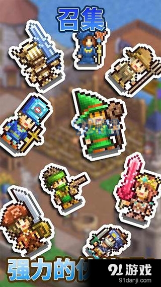 王都创世物语中文版v2.4.11截图5