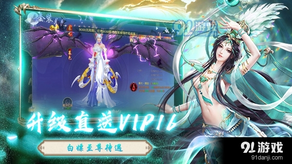 盛唐剑侠录地藏修仙v1.4.7截图2