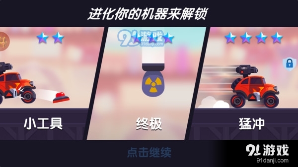 街机赛车模拟v1.4.7截图2