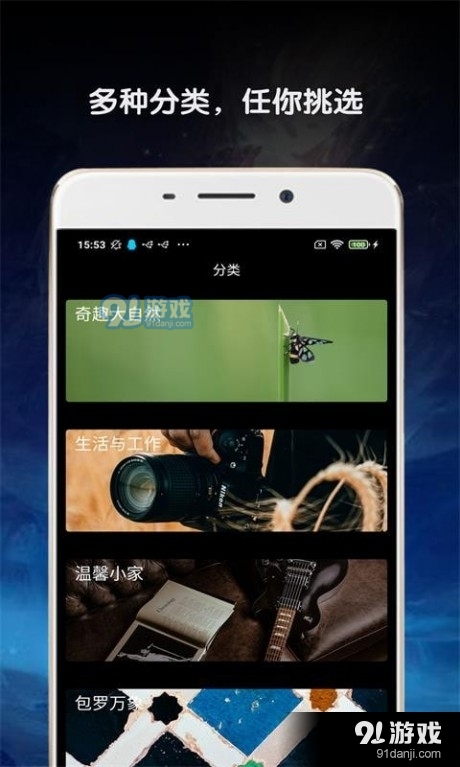 金胜主题壁纸大全v1.10截图2