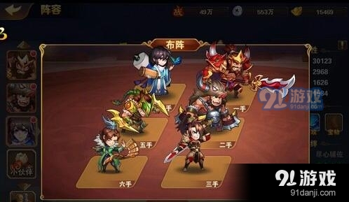 放开这三国飞升版v6.7.8截图1