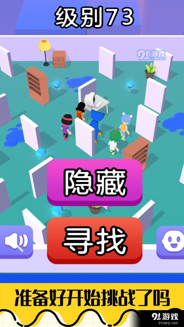 蓝猫精灵生存模拟v1.5截图1