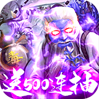 三国群将传华佗版v3.5.7