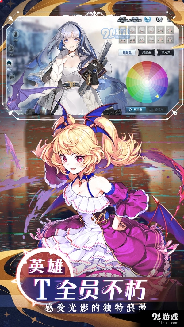 王女异闻录二次元卡牌v5.8截图1