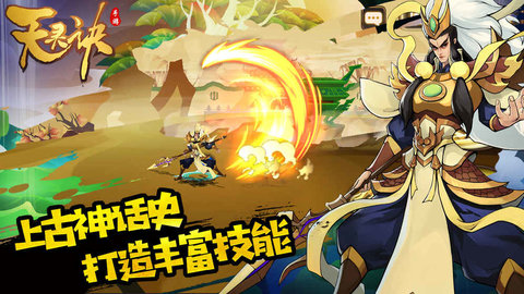 天灵诀v1.7截图3