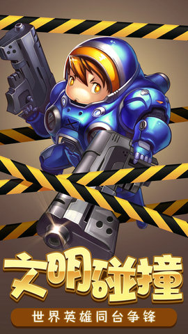 英雄物语v1.8截图3