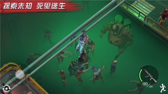 末日家园正式版v2.12截图3