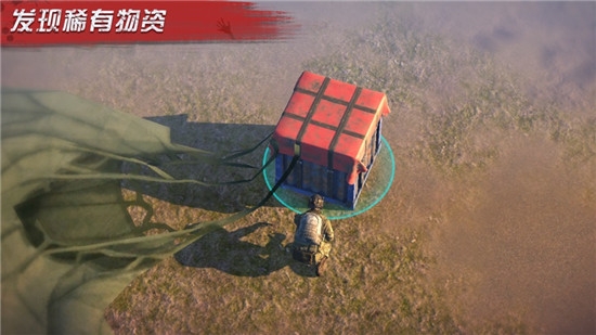 末日家园正式版v2.12截图2